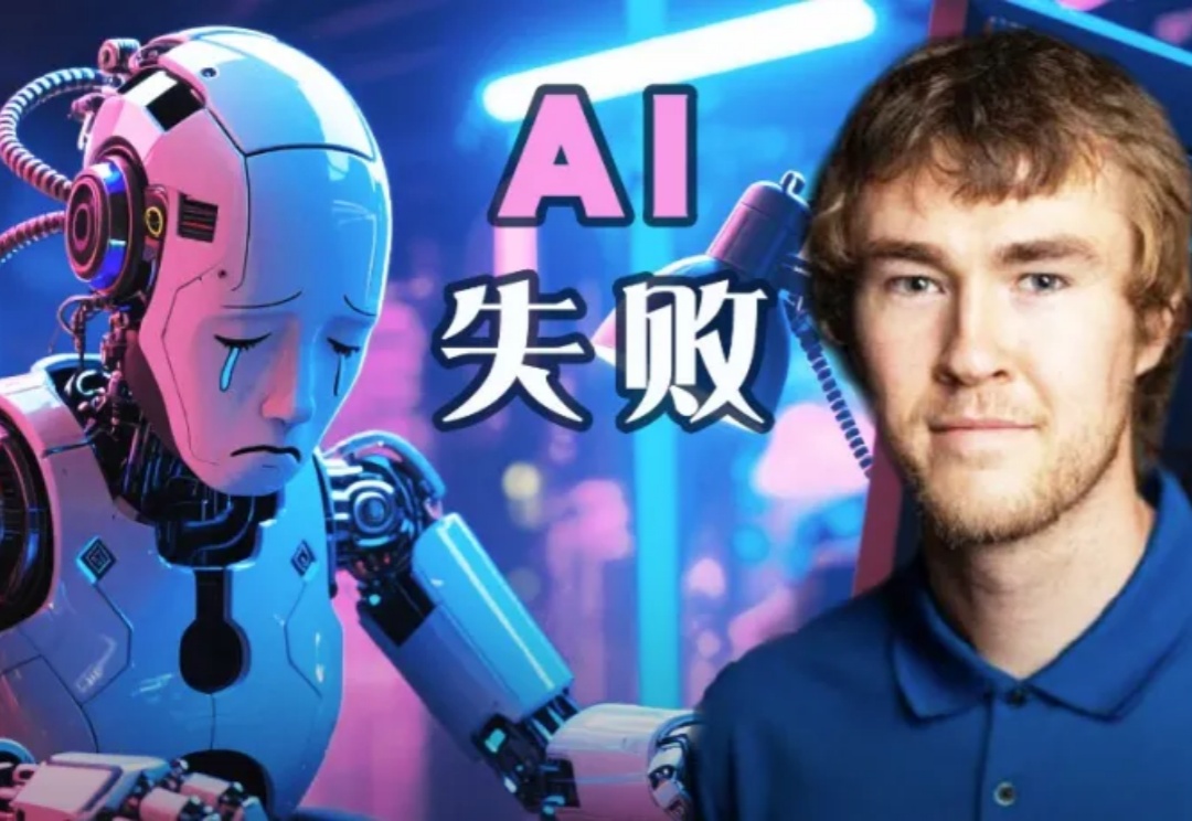 基本物理任务，全球顶级AI均失败！普通零件加工，o3不如老师傅