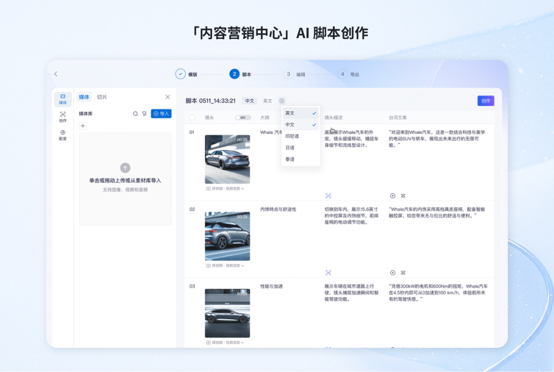 「帷幄」获 6000 万美元融资以全球扩展其企业级 AI 产品套件