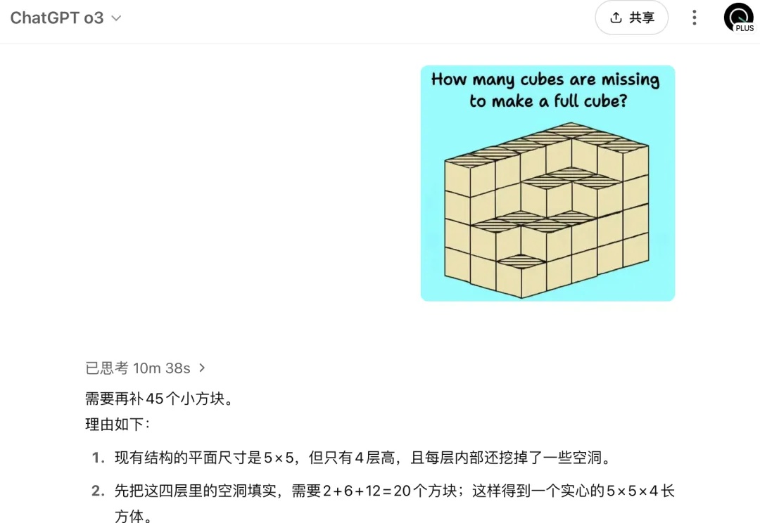 AI遭遇灵魂拷问！这道题所有模型集体翻车，网友：我也不会啊