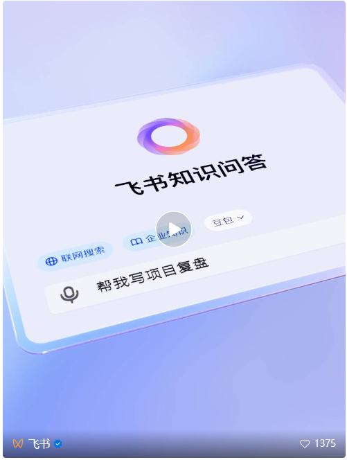 企业把AI用起来，真的不是接入个DeepSeek就完事了