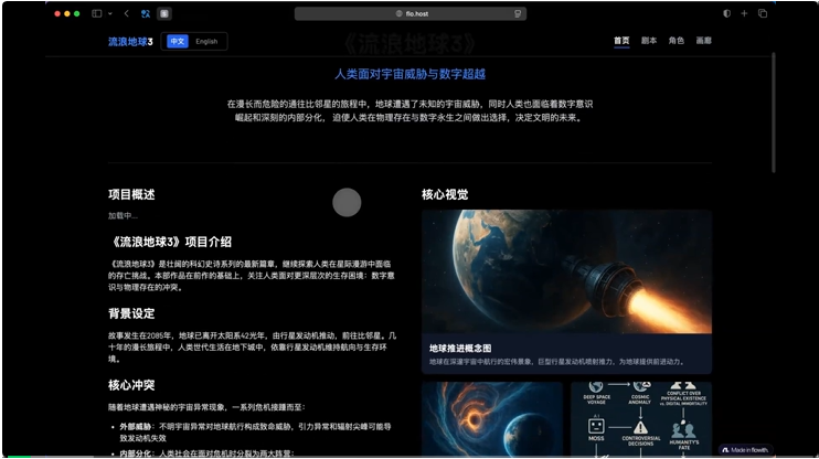 首款无限Agent Neo深度实测，出道两年半的AI转正了
