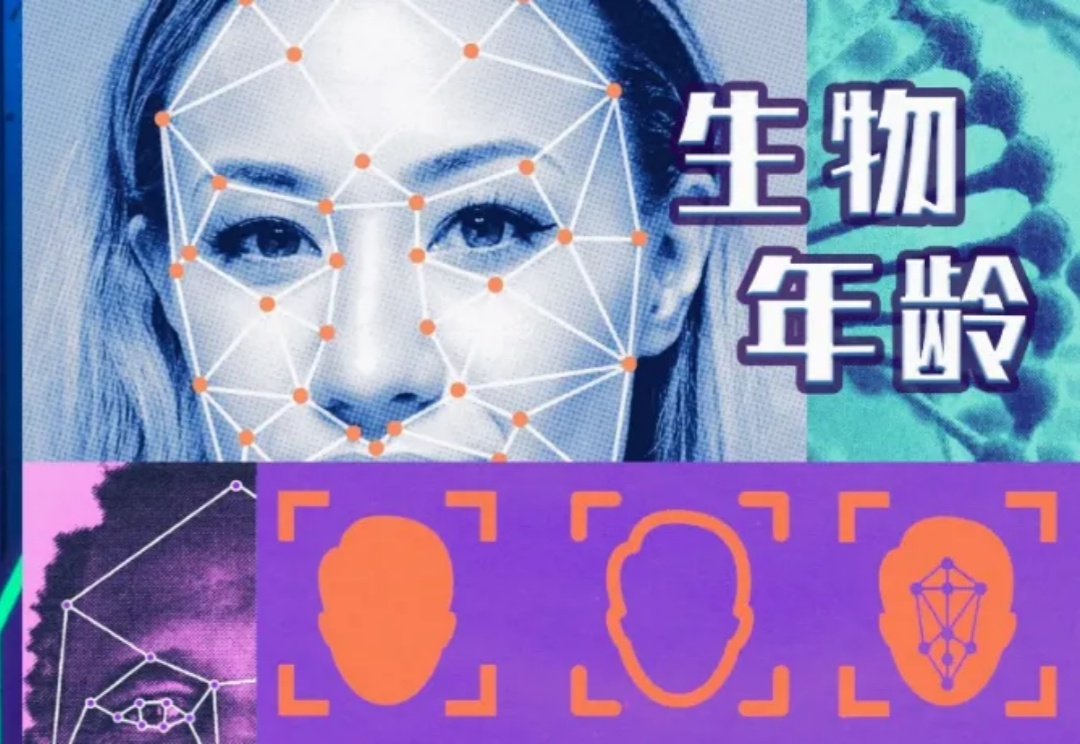 FaceAge登上「柳叶刀」!AI一张照片看穿你的真实年龄
