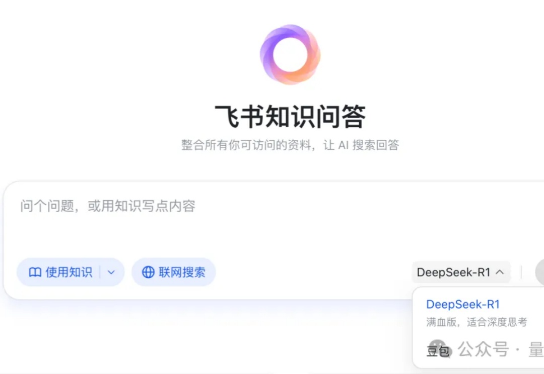 企业把AI用起来,真的不是接入个DeepSeek就完事了