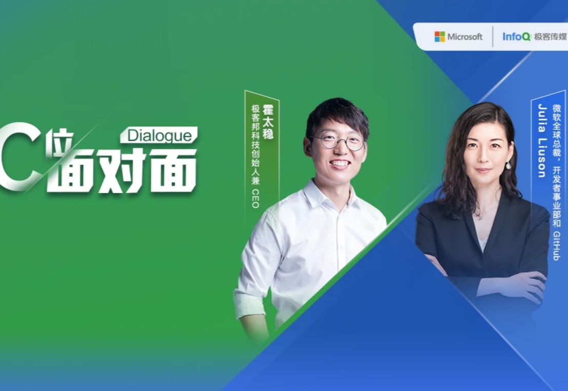 独家 | 与微软“代码女王”关于 GitHub、智能编程的一小时对谈