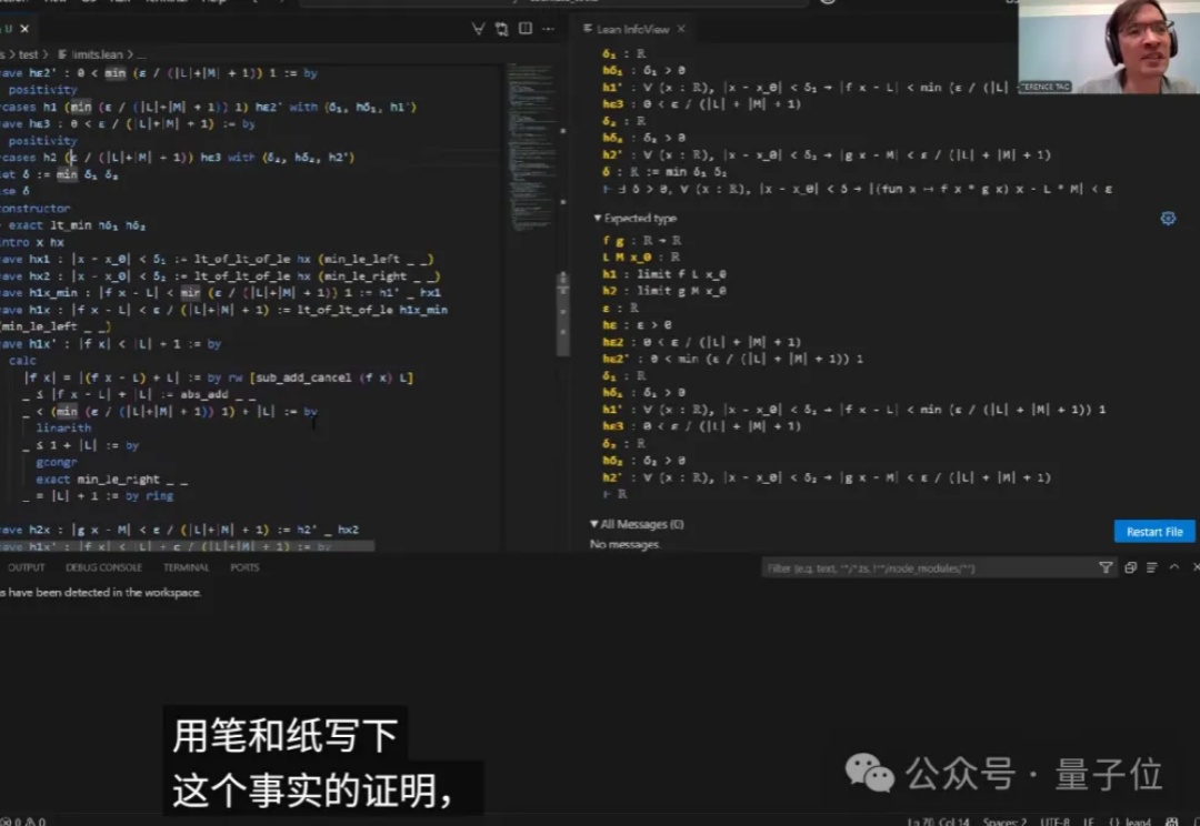 陶哲轩“喂饭级”AI教程来了!只用GitHub Copilot证明函数极限问题