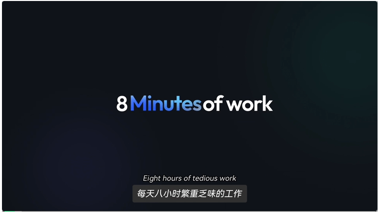 全球智能体榜单新SOTA！中国公司登顶，Office三件套一键生成，全程可控可溯源，打工人直接拿来用