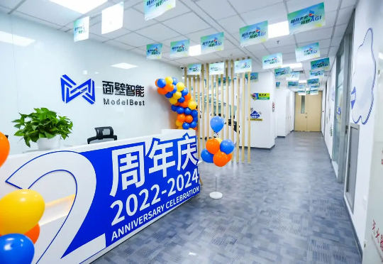 茅台投了AI！面壁智能再获新一轮数亿元融资