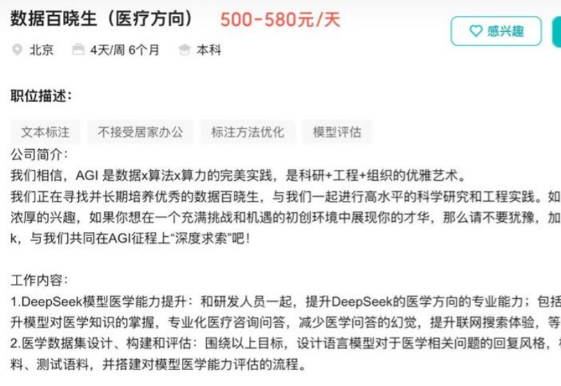 梁文锋的新想法，DeepSeek的新方向？
