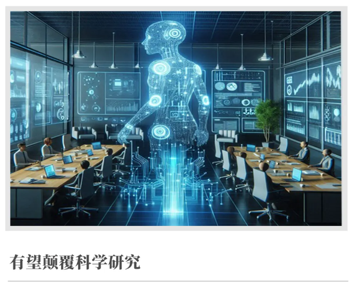 史上最强AI科学家来了！科研能力碾压人类，10周内发现眼盲新疗法！