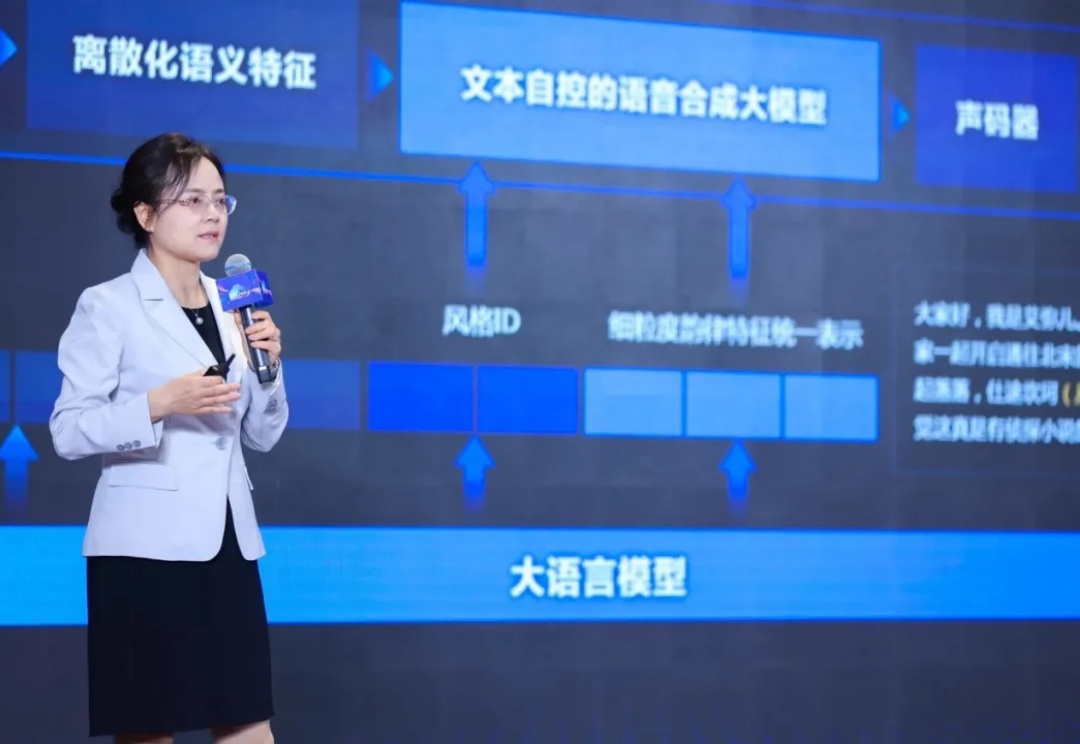 一场文心大模型的「AI马拉松」