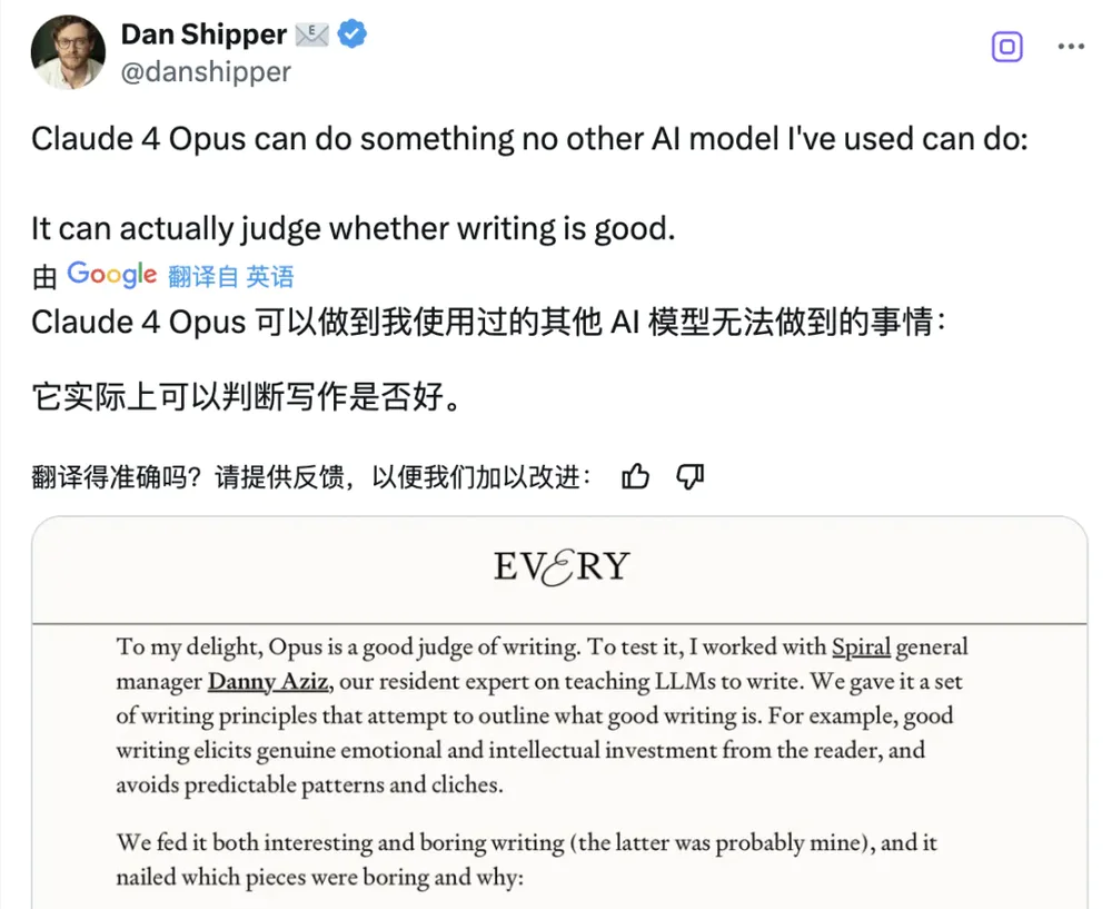 Claude 4发布：新一代最强编程AI！