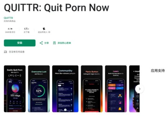 2025Q1哪些海外AI垂类APP赚钱了？