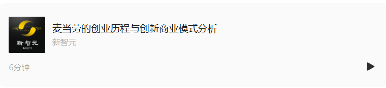 AI版Office全网首测，键盘鼠标彻底退休！打工人沸腾