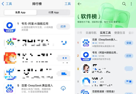 搜索赛道步入“深水区”,现在的国内AI搜索玩家们都怎么样了