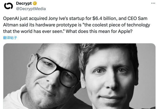 OpenAI为什么要收购io,或许能在这篇访谈中找到线索