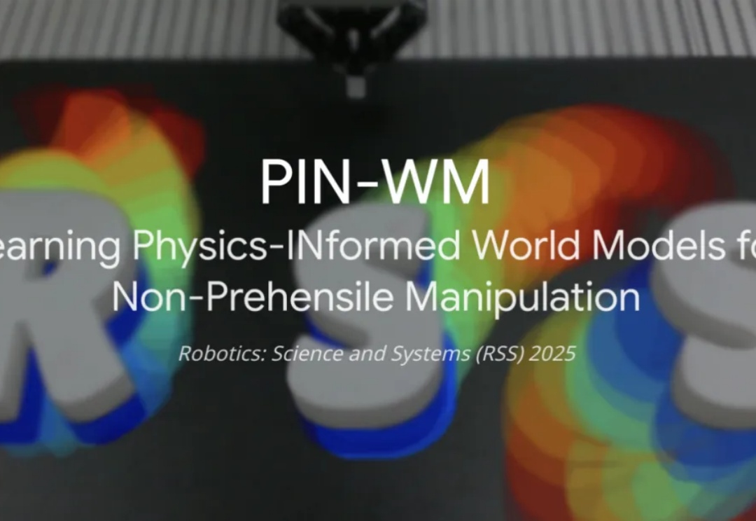 RSS 2025｜物理驱动的世界模型PIN-WM：直接从视觉观测估计物理属性，可用于操作策略学习