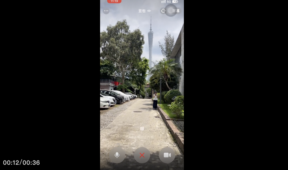 极限测试豆包视频通话，聊了一天一夜后我发现事情并不简单