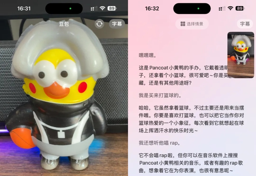 豆包上了视频通话后，我妈再也不用攒着问题等我回家了。