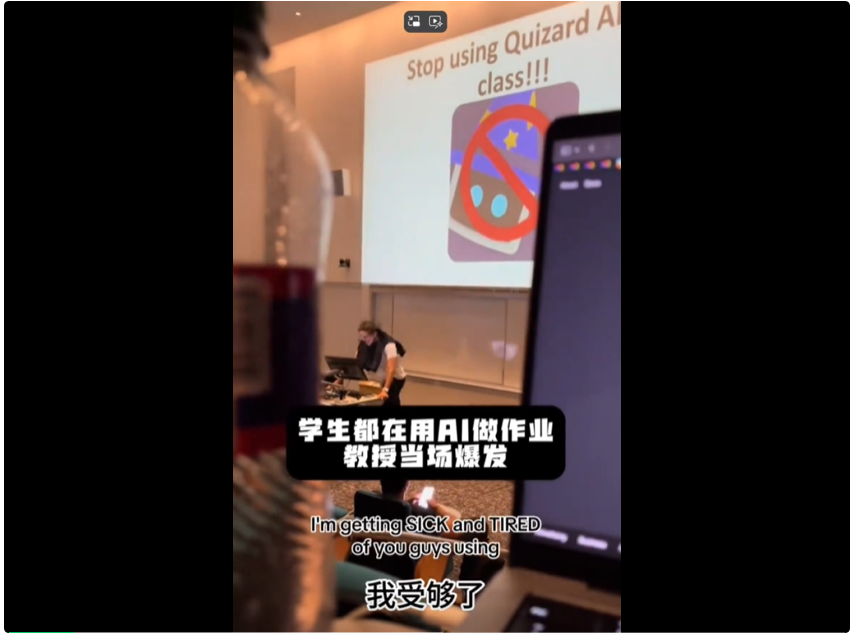 被AI误伤，我该怎么证明“我没有用AI作弊”？