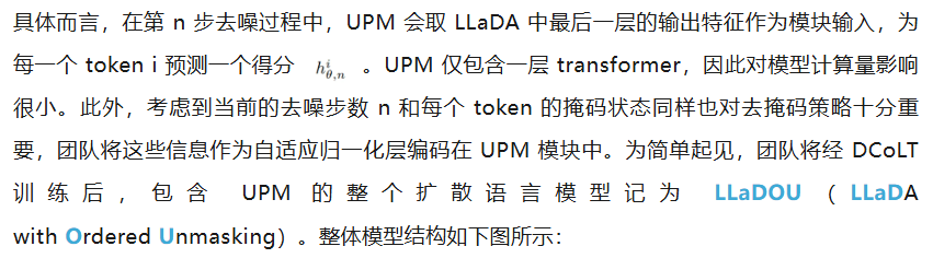 与Gemini Diffusion共振！首个扩散式「发散思维链」来了