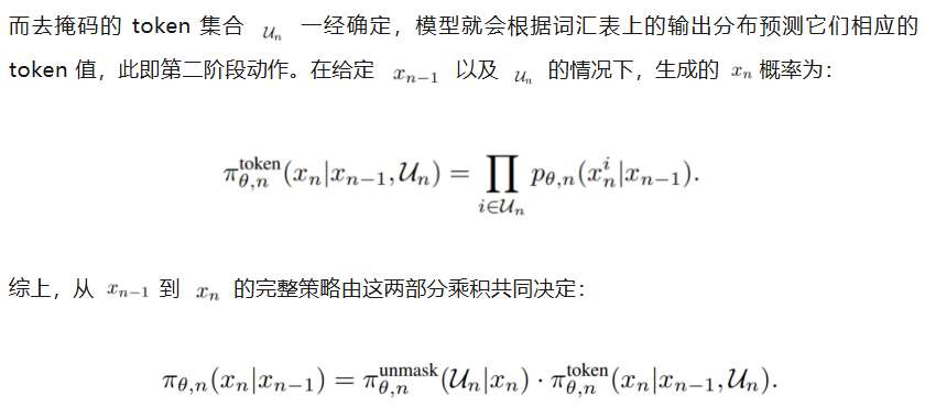 与Gemini Diffusion共振！首个扩散式「发散思维链」来了