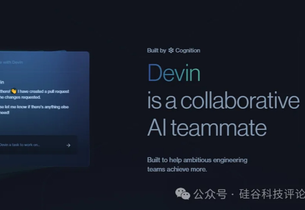 Cognition，10块奥数金牌撑起的AI编程奇迹，这家华人公司是否能笑到最后？