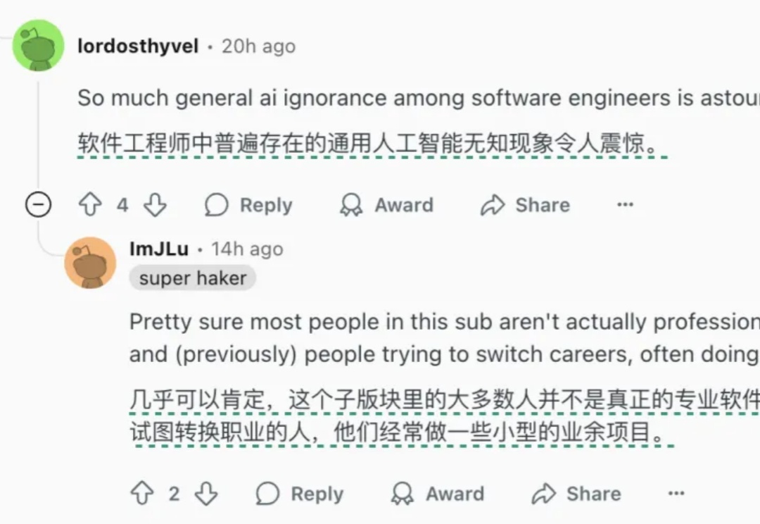 大厂程序员：AI正在将我们变成高速流水线工人，受不了了