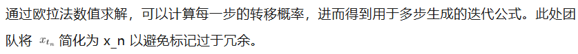 与Gemini Diffusion共振！首个扩散式「发散思维链」来了