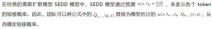 与Gemini Diffusion共振！首个扩散式「发散思维链」来了