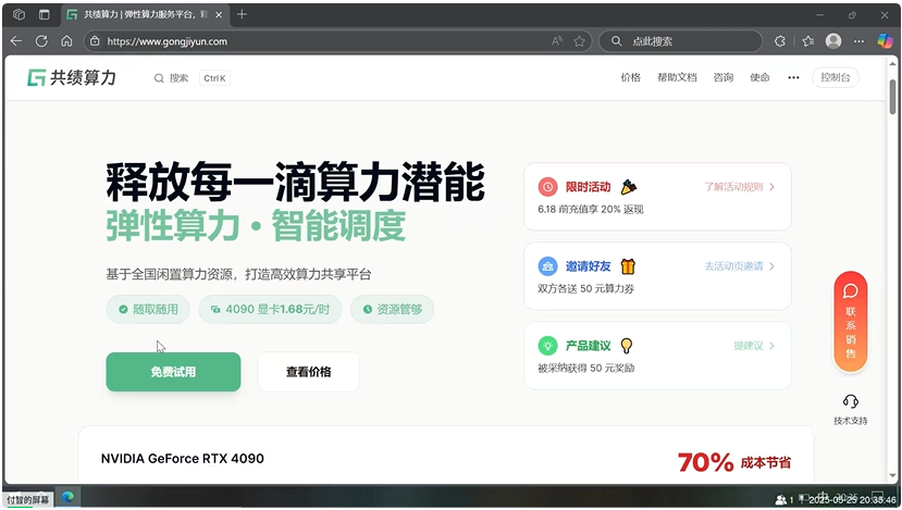 清华创业团队打造！国内首个专注AI推理Serverless GPU平台