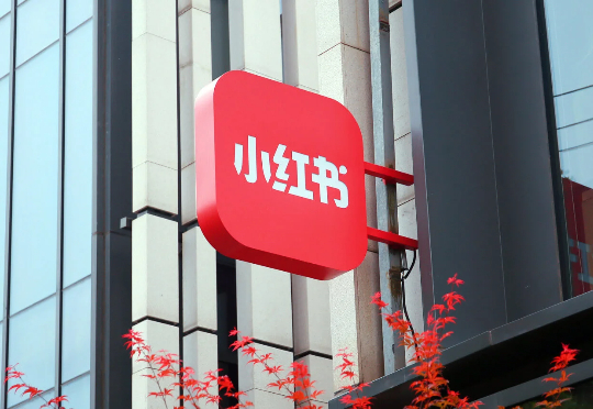 小红书成立「hi lab」，提出要对AI做人文训练
