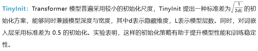 还得是华为！Pangu Ultra MoE架构：不用GPU，你也可以这样训练准万亿MoE大模型