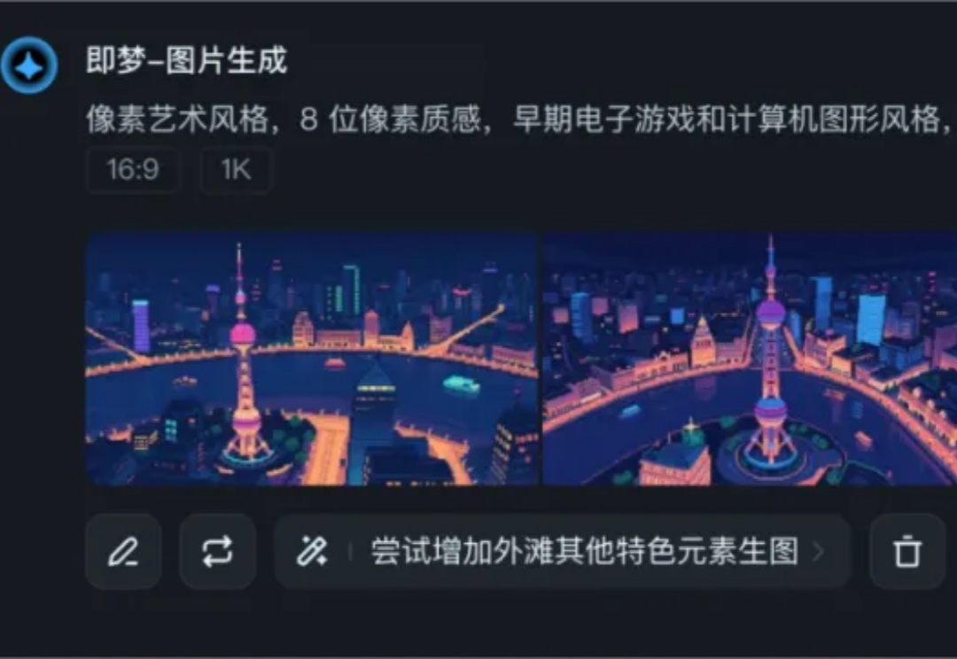AI生成像素风如何保持一致？做对这几点很重要！