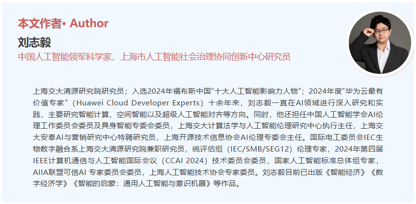 AI全面取代工业，智能体发展的奇点在哪里？