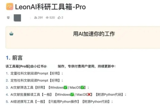 第一批追赶AI的人，正在被AI甩开