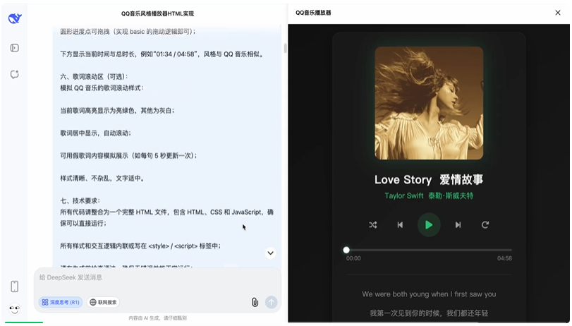 重新定义「小版本」！全面实测新版 DeepSeek R1，我们挖出了这些隐藏亮点