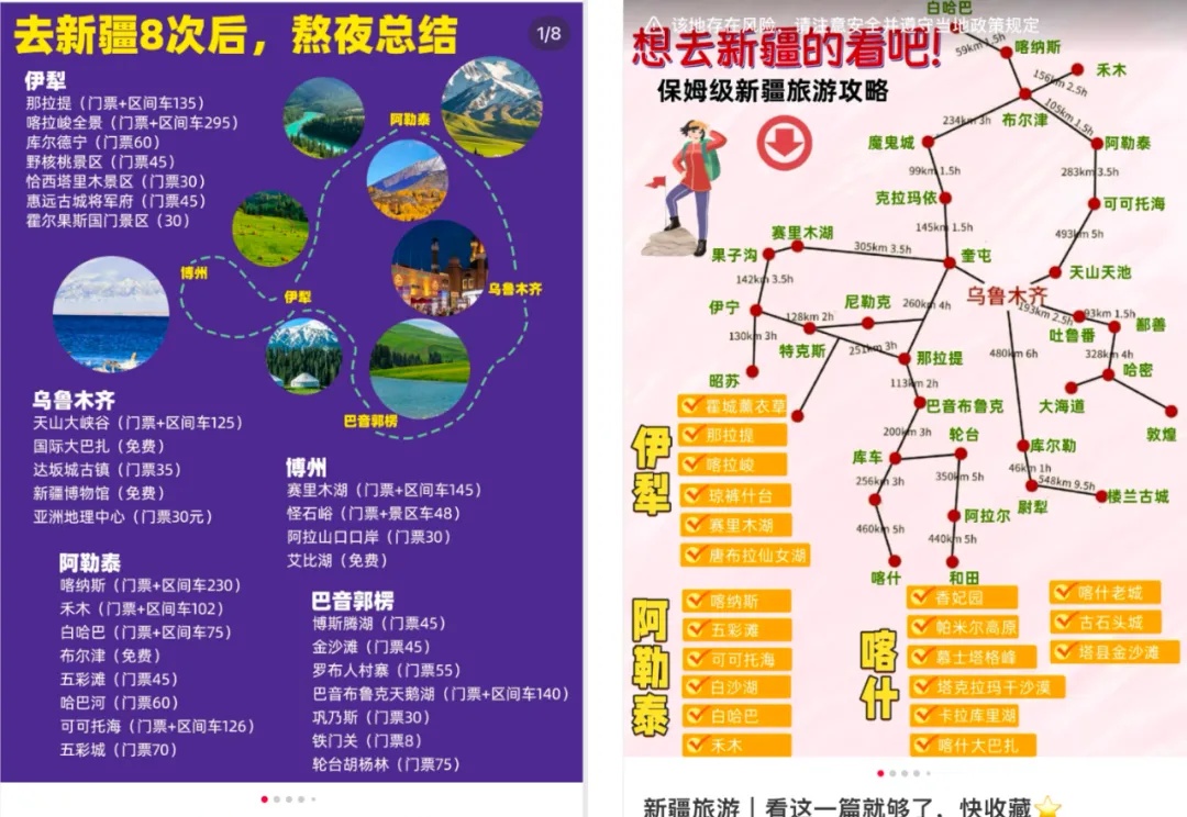 飞猪的旅行Agent为什么出圈？因为克制了表演欲