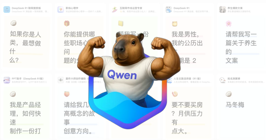 零成本调用，蚂蚁百宝箱开发平台上线 Qwen3 大模型