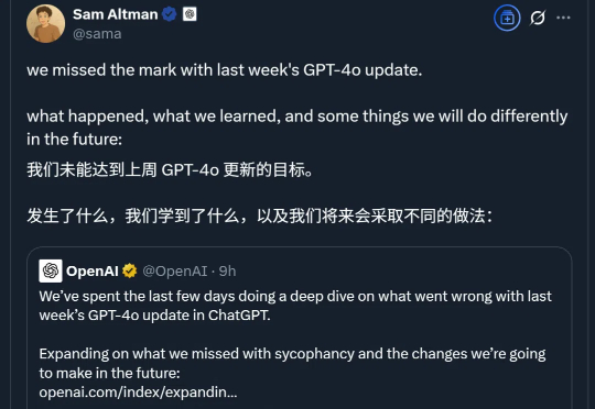 OpenAI最新技术报告:GPT-4o变谄媚的原因万万没想到