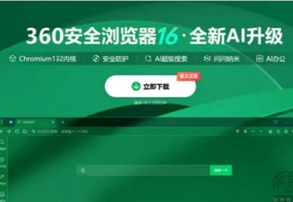竞相打造AI浏览器，这些大厂的葫芦里装的什么药