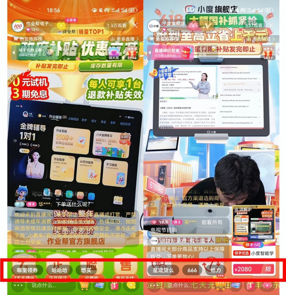 快手电商AI上场，打的就是效率牌