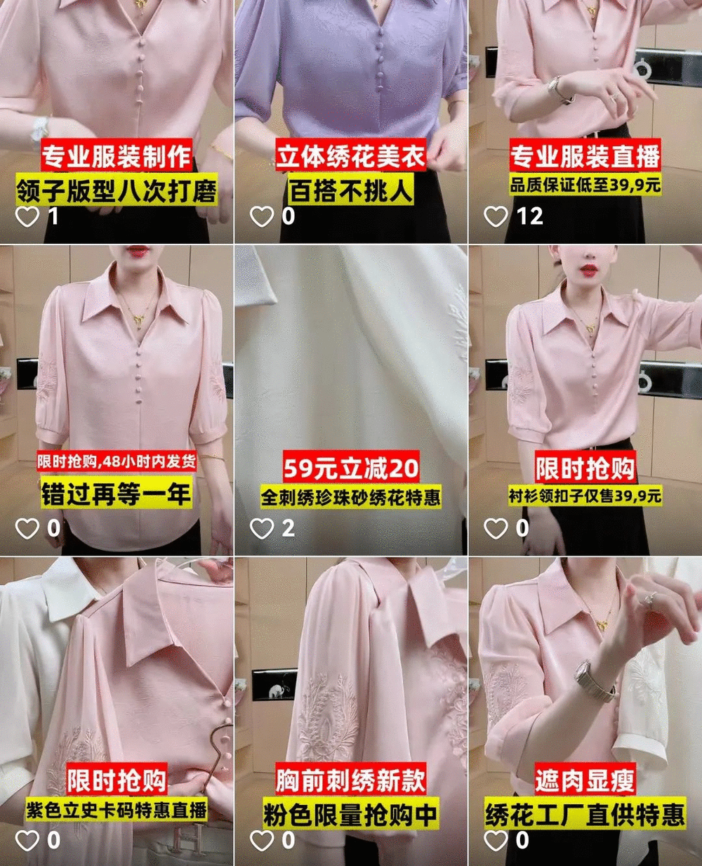 快手电商AI上场，打的就是效率牌