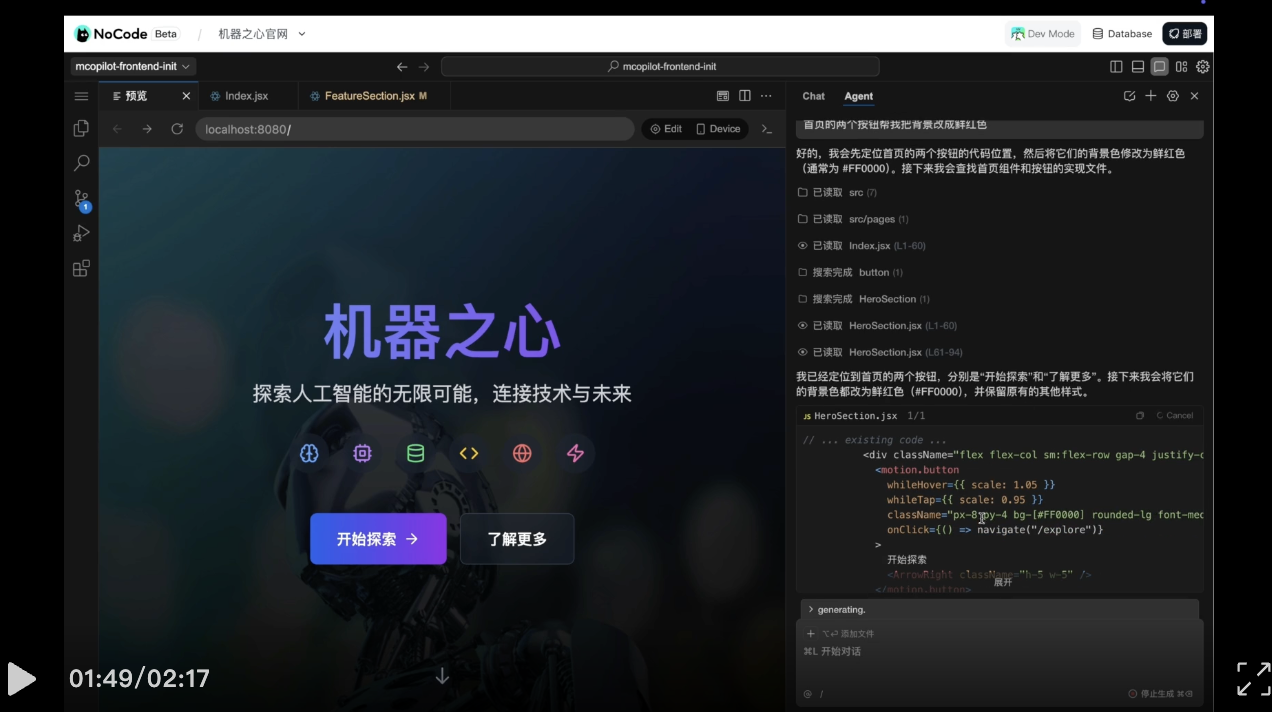 美团开放AI代码工具，零代码实现全栈能力，项目负责人揭秘架构细节