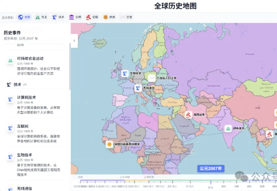 用Cursor+Claude 把《枪炮、病菌与钢铁》做成了“活地图”，让你俯瞰几万年人类文明！