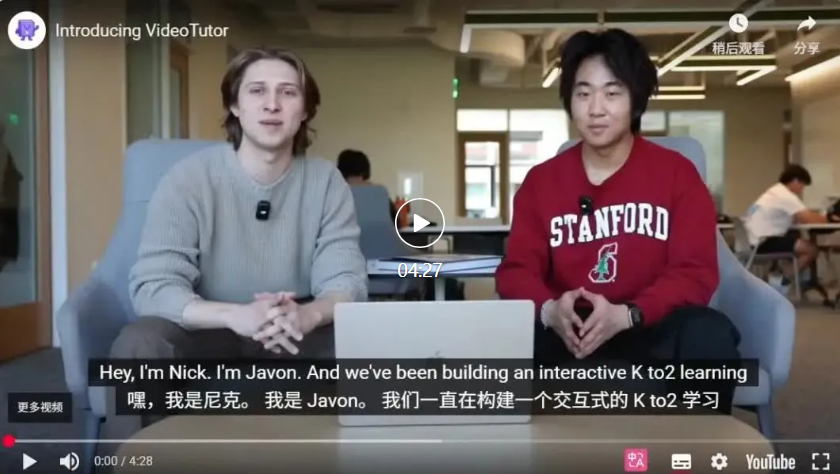 两个斯坦福黄毛小伙子要来拯救辅导作业鸡飞狗跳的家长们