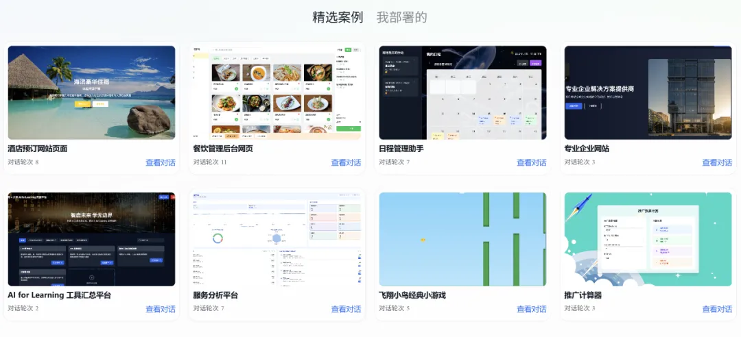 美团开放AI代码工具，零代码实现全栈能力，项目负责人揭秘架构细节