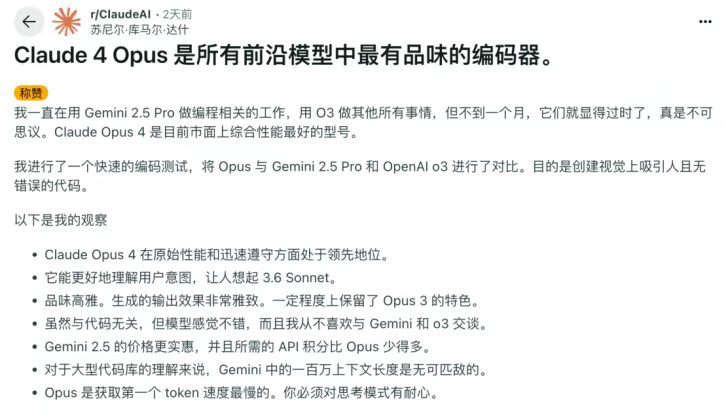 Claude 4 核心成员：2027 年，AI 将自动化几乎所有白领工作 | 万字对谈