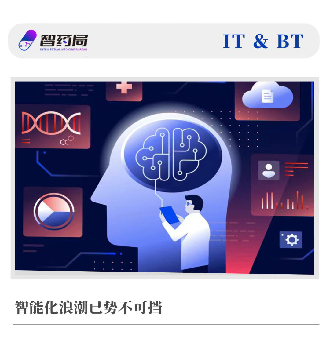 AI医疗战火升级！Agent爆发，大三甲争相引入，医疗系统新一轮变革！