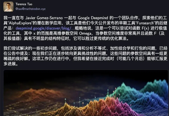 陶哲轩转发!DeepMind开源「AI数学证明标准习题集」