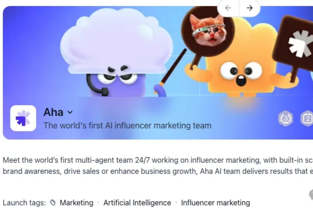 深度:AI网红营销平台Aha lab,00后用AI Agent 重塑内容营销,获朱啸虎和锦秋基金投资(指向万亿营销市场)
